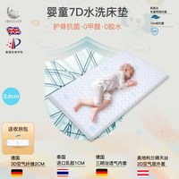 移动端：FREESLEEP 婴儿床垫空气纤维舒适宝宝儿童乳胶幼儿园褥子垫子a类母婴级