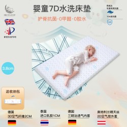 FREESLEEP 婴儿床垫空气纤维舒适宝宝儿童乳胶幼儿园褥子垫子a类母婴级