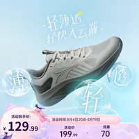 361° 运动鞋男鞋夏季男常规跑鞋网面透气回弹缓震舒适跑步鞋男 光子灰/石墨灰 41