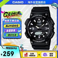 CASIO 48.3毫米太阳能腕表 AQ-S810W-1A