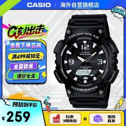 CASIO 48.3毫米太阳能腕表 AQ-S810W-1A