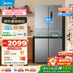 美的 MR-497WSPEA 风冷十字门冰箱 480L