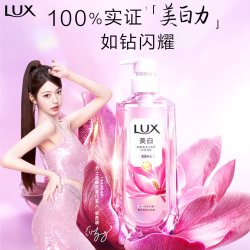 力士 美白沐浴露美白特证烟酰胺果酸持久留香木兰香570g