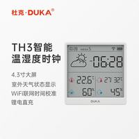 DUKA 温湿度计室内时钟wifi智联家用高精度表数显电子磁吸可贴可立TH3 白色