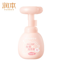 润本 小桃喜抑菌泡泡洗手液可爱猫爪形250ml