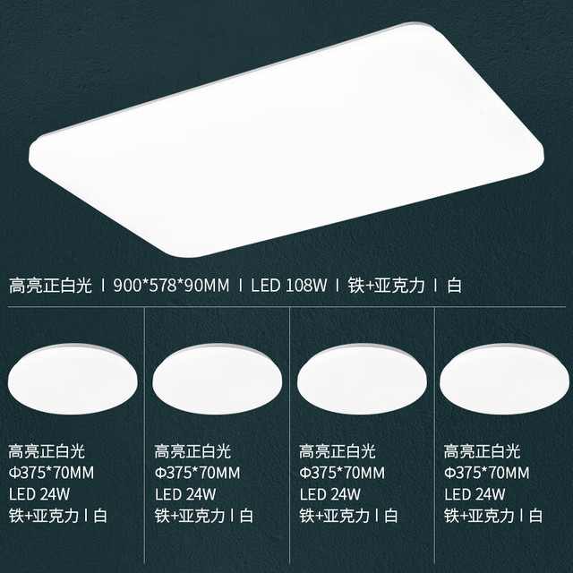 雷士 LED吸顶灯 智控客厅灯温馨超薄AI调光灯具现代简约风格卧室灯饰 简影A WHXD102W/F-03