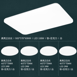 雷士 LED吸顶灯 智控客厅灯温馨超薄AI调光灯具现代简约风格卧室灯饰 简影A WHXD102W/F-03