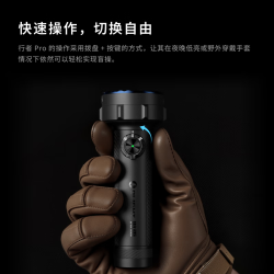 傲雷 行者pro 强光手电  2000流明 5000mAh