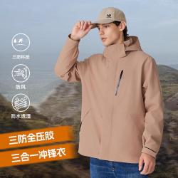 诺诗兰 男款冲锋衣南松2