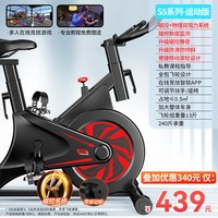 移动端：汗马 器材健身车室内脚踏车