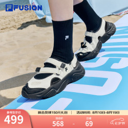 FILA FUSION斐乐潮牌CONCH SANDAL女鞋潮流凉鞋2023夏新轻便凉鞋 微白/黑-WB 35.5