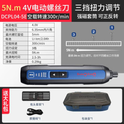东成 MJZ1201D 双速锂电钻套装
