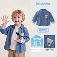 jellybaby 男童衬衫2026秋季儿童牛仔上衣格纹小童纯棉男宝宝外套