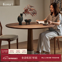 可纳 KNNR-CT2035T 北美黑胡桃木实木圆餐桌 1.1米 胡桃木色