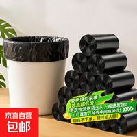 京喜 特大加厚垃圾处理设施平口垃圾袋结实耐用家用实用款 随机款平口垃圾袋30只