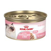 皇家 幼猫湿粮罐头KLC 慕斯肉泥 85g*6罐