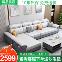 幕品家居 大户型沙发客厅2026新款现代简约猫抓皮家用组合带贵妃茶几电视柜 三件套L型沙发2.8米