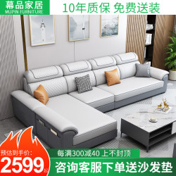 幕品家居 大户型沙发客厅2026新款现代简约猫抓皮家用组合带贵妃茶几电视柜 三件套L型沙发2.8米