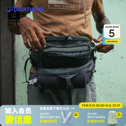 迪卡侬 ODAB多功能战术腰包 森林绿 7L