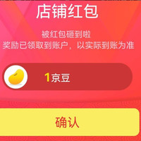 京东BILLION（佰麟）牛仔旗舰店关注店铺领1京豆