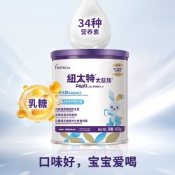 infatrini 太益加纽太特深度水解乳清蛋白配方粉 400g
