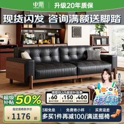 中派 美式复古客厅小户型真皮沙发简约中古风豆腐块牛皮直排沙发 1.1米双扶手单人位 标准版