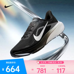 NIKE 26年夏季新款Pegasus 42男子缓震透气轻量飞马42跑步鞋 IB1873-001 42