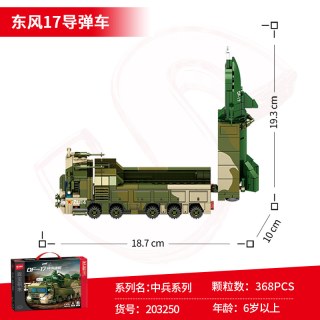 森宝积木 203250东风17 368颗粒 初级难度