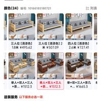 订单截图缩略图
