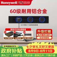 霍尼韦尔 轨道插座滑动轨道排插 可移动墙壁插座免打孔LED带灯A8pro黑50cm
