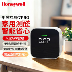 霍尼韦尔 甲醛检测仪PRO升级版 可接入米家智能温度湿度家用新房空气监测仪