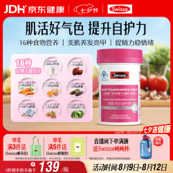 斯维诗 女士复合维生素 90片