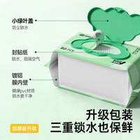 超亚医药 EDL纯水清洁湿纸巾   80抽3包