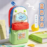 珺北 大容量 儿童笔袋