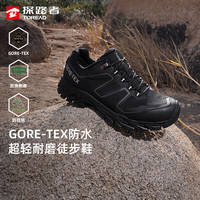 探路者 徒步鞋男户外登山鞋GORE-TEX防水防滑耐磨跑步运动鞋26年新款男女 黑色-TFAABO81726 40