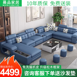 幕品家居 现代简约自建房大户型沙发客厅2026新款免洗猫抓皮实木组合沙发床 七件套U型