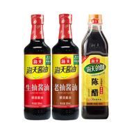 海天 生抽酱油500ml 家用调味组合