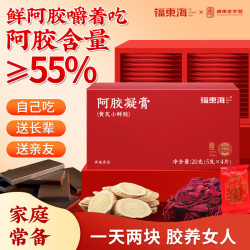 福東海 福东海 阿胶凝膏 20g