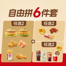 塔斯汀 经典2+2+2 TG2209