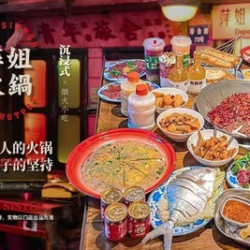 招牌四人餐