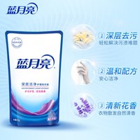 蓝月亮 洗衣液补充装12斤