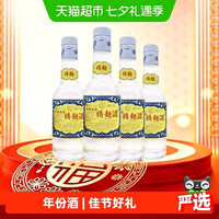 泸州老窖 特曲60版小酒52度浓香型白酒光瓶125ml*4瓶