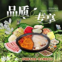 徐升记专享双人餐