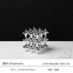 艾格辰 几何镂空魔方摆件