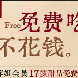 萍姐火锅双人餐