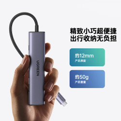 绿联 多接口扩展 Type-C扩展坞+HDMI拓展坞+USB3.0分线器+PD转换器