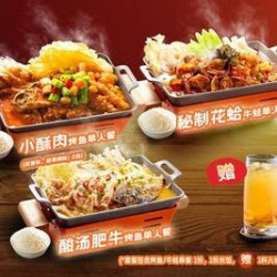 工作日午市一人食套餐-A