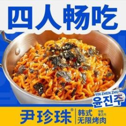 四人无限烤肉自助
