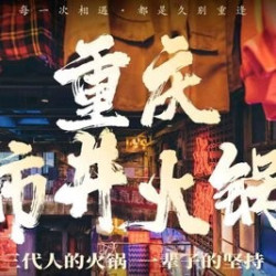火锅双人餐｜含毛肚+嫩牛肉（锅底4选1）