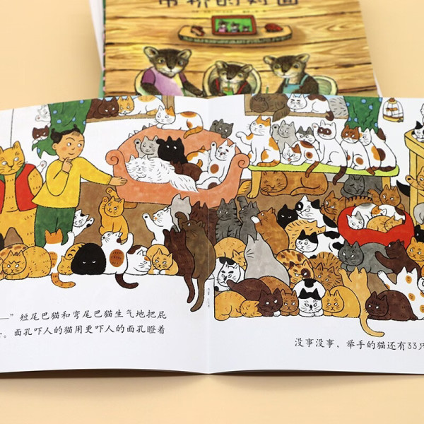 今日必买：《乖乖豆情感体验绘本》（套装共22册）日本优秀绘本大师作品精选集